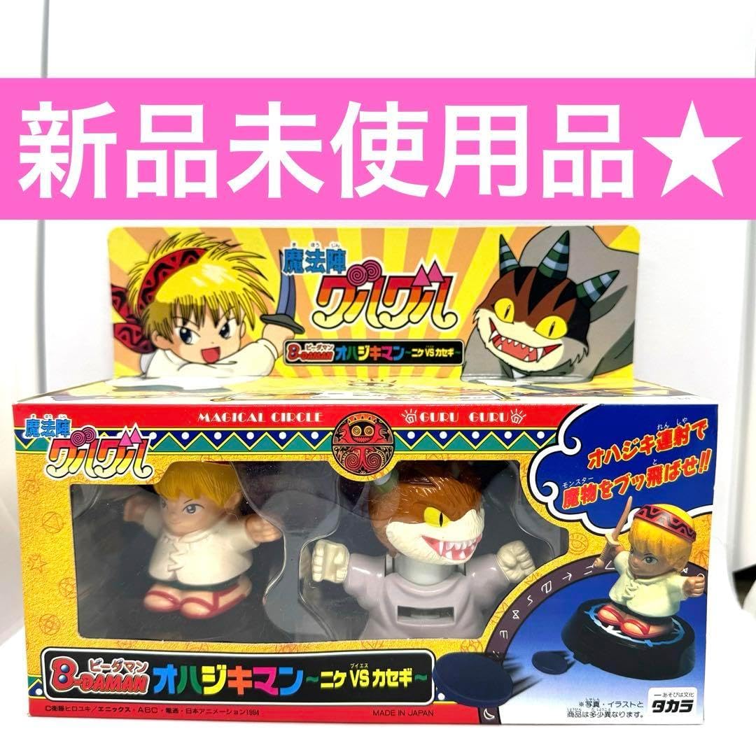 NU:カーニバル デカアクスタwinter ver. エイト NU:カーニバル デカアクスタwinter ver. エイト QK NU